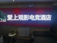 Fall in love with E-sports Hotel