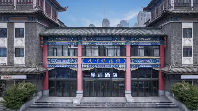 Xingcheng Hotel (Tianjin Gulou Joy City Branch)