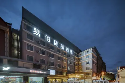 Yibai Liangpin Hotel (Shanghai Fengxian Situan) Hotels near Shanghai Technical Institute of Electronics & Information