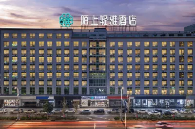 Moshang Qingya Hotel (Shijiazhuang Railway Station Zhonghua South Street Branch) Hotels near Shijiazhuang Railway Station