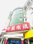 如家酒店·neo（北京昌平鼓樓西街店） 鄰近新華書店的酒店