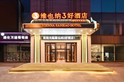 Vienna 3 Good Hotel (Tonghua Railway Station) Hotels near Gao Zhihang's Former Residence