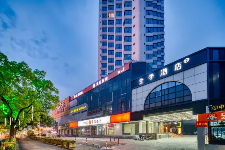 All Seasons Hotel (Shanghai Pudong Airport Chuansha Road)