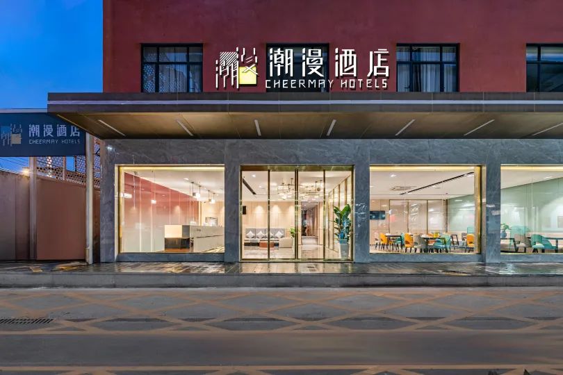 Cheermay   Hotel (Guangzhou Pazhou Exhibition Xingang East Road)