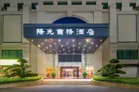 Zhongshan Sunshine Business Hotel (Fuhua Road Xingzhong Plaza) 中山のホテル