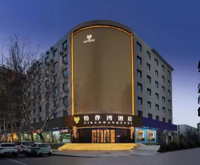 An Elegant Hotel (Zhengzhou Erqi Square Dennis David City) Hotels near Zhengzhou East Railway Station