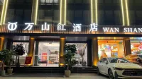 Wanshanhong Hotel Hotels in Yuzhou