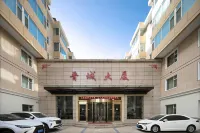 Taiyuan Diyi International Boutique Hotel (Shandong University First Hospital Branch) Hoteles cerca de Yingze Park