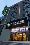 GreenTree Inn (Puyang Fanxian Cross Slope Avenue Branch) โรงแรมในฟ่านเซี่ยน