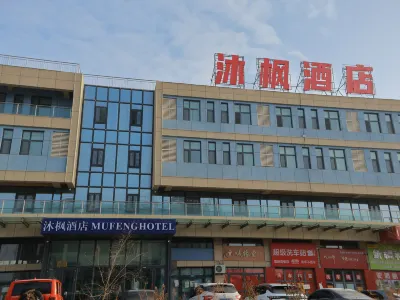 Mufeng hotel