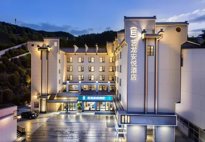 Huangshan Yilong Anyue Hotel (Huangshan Scenic Area South Gate Transfer Center) Hotels near Haixin Pavilion