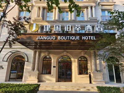 JIANGUO BOUTIQUE HOTEL TIANJIN EYE Отели рядом с достопримечательностью «Синьцзян Парк»