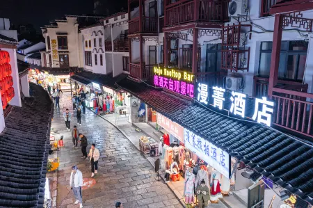 Yangshuo Manxuan Hotel (West Street Lijiang Branch)