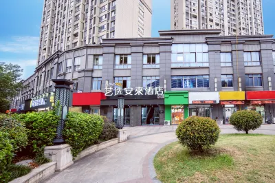 Yixuanan Lai Hotel (Wuxi Train Station North Square Central Station)