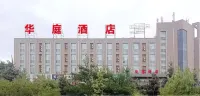 HuaTing Hotel(Guyuan City Government Store) Hotels near Guyuan City God Temple