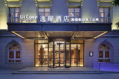 UrCove by HYATT Tianjin Eyes Hotel in zona Nankai University Sports Teaching Section