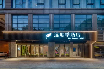 Temperature Season Hotel (Yiwu International Trade City Branch)