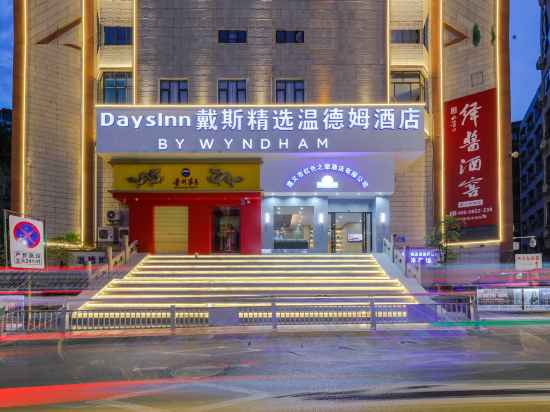 Days Select Wyndham Hotel Zunyi Hotel Exterior