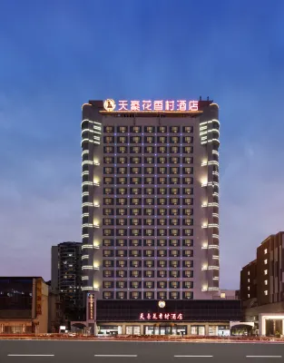 Tianhao Huaxiangcun Hotel