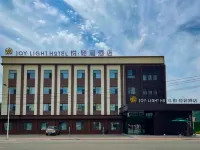 Yueqingju Hotel Các khách sạn ở Căn Hà