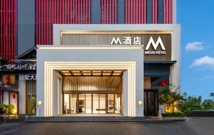 Mercure M Hotel Foshan Chancheng (Creative Industrial Park)