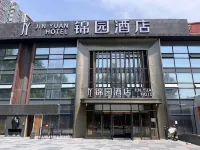 JinYuan Hotel (Beijing Wangjing Science and Technology Park Huacai Center) Hotels near Yan Qi Hu