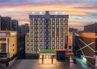 Phoenix Hotel (Foshan Jinshazhou Jinyu Tiandi Branch) Hotels near Yanbu Commercial Pedestrian Street