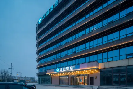 Hanting Hotel (Jiaodong International Airport Jiaodong Subway Station)