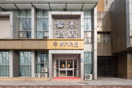 Xinyi Hotel (Xuanwu Lake Hunan Road Zhongda Hospital)