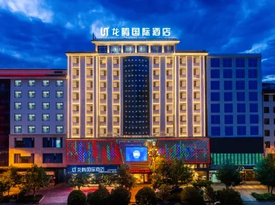 Ludian Longteng Fenghua Hotel Hotel di Ludian County