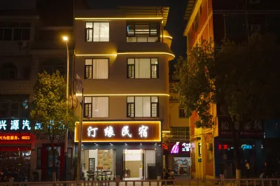 Moketingyuan Homestay فنادق في تشانغ تينغ