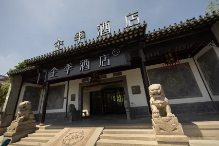 Ji Hotel (Suzhou Guanqian Street)