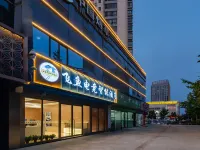 Chizhou Feiyu E-sports Smart Hotel