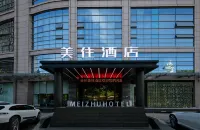 Taizhou Meizhu Hotel (Jiaojiang City Government Avenue Baolongcheng Store) Отели рядом с достопримечательностью «Xiapu Marina»