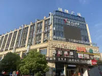 Taizhou Boya Fashion Boutique Hotel