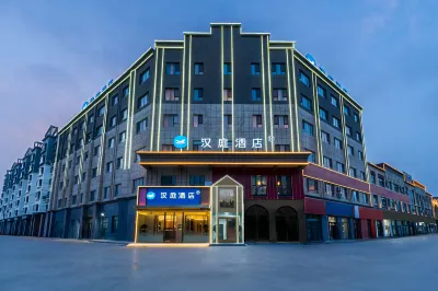 Hanting Hotel (Kashgar Bachu Museum) فنادق في باتشو