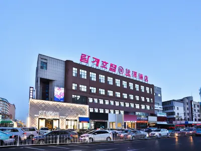 Lanxi Hotel (Yanji Yanbian University Department Store) Hotels near Yanbian University