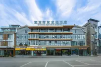 Suoxi Smart Resort Hotel (Zhangjiajie National Forest Park Ticket Station)