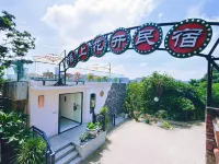 Moshang Huakai Homestay (Qixing Rock Paili Branch) Hotels near Star Lake Mall