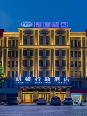 Langton Administration Hotel (Bengbu Wanda Plaza)