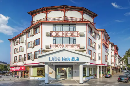 Urba Hotel (Wuyishan Sangu Resort)