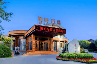 Cao Fei Island Hotel