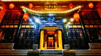 Heping Residence (Pingyao Ancient City Shop) Hotels near Pingyao Ancient City Wall