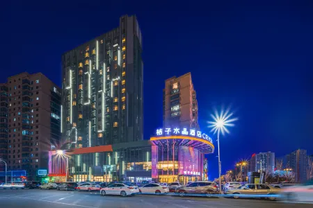 Crystal Orange Hotel (Harbin West Railway Station Wanda Plaza)