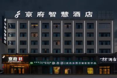 Xilinhot Jingfu Wisdom Hotel Hotels in der Nähe von Baoligen Passenger Transport Terminal