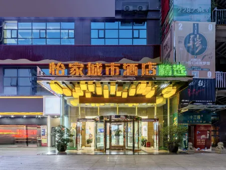 Yijia City Hotel (Mianyang Tieniu Square)