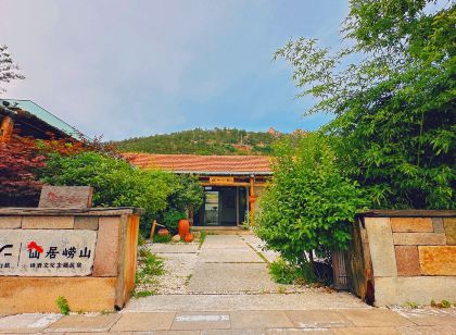 Shanhai Travel·Xianju Lushan Poetry Wine Culture Homestay