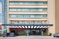 Ouyin Conference HotelTaizhou International Convention and Exhibition Center Branch) Hotels near Taizhou Vocational & Technical College Civil Engineering Department