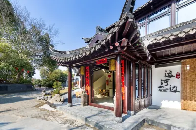 Canalside Homestay (Dongguan Street) فنادق في يانغجَو