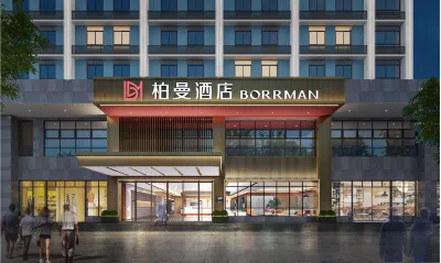 Borrman 호텔（류저우야오부고전양광100) Jinghu 주변 호텔